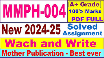 MMPH 004 solved assignment 2024-25 in English || mmph 004 solved assignment 2025 || mmph4 2024-25