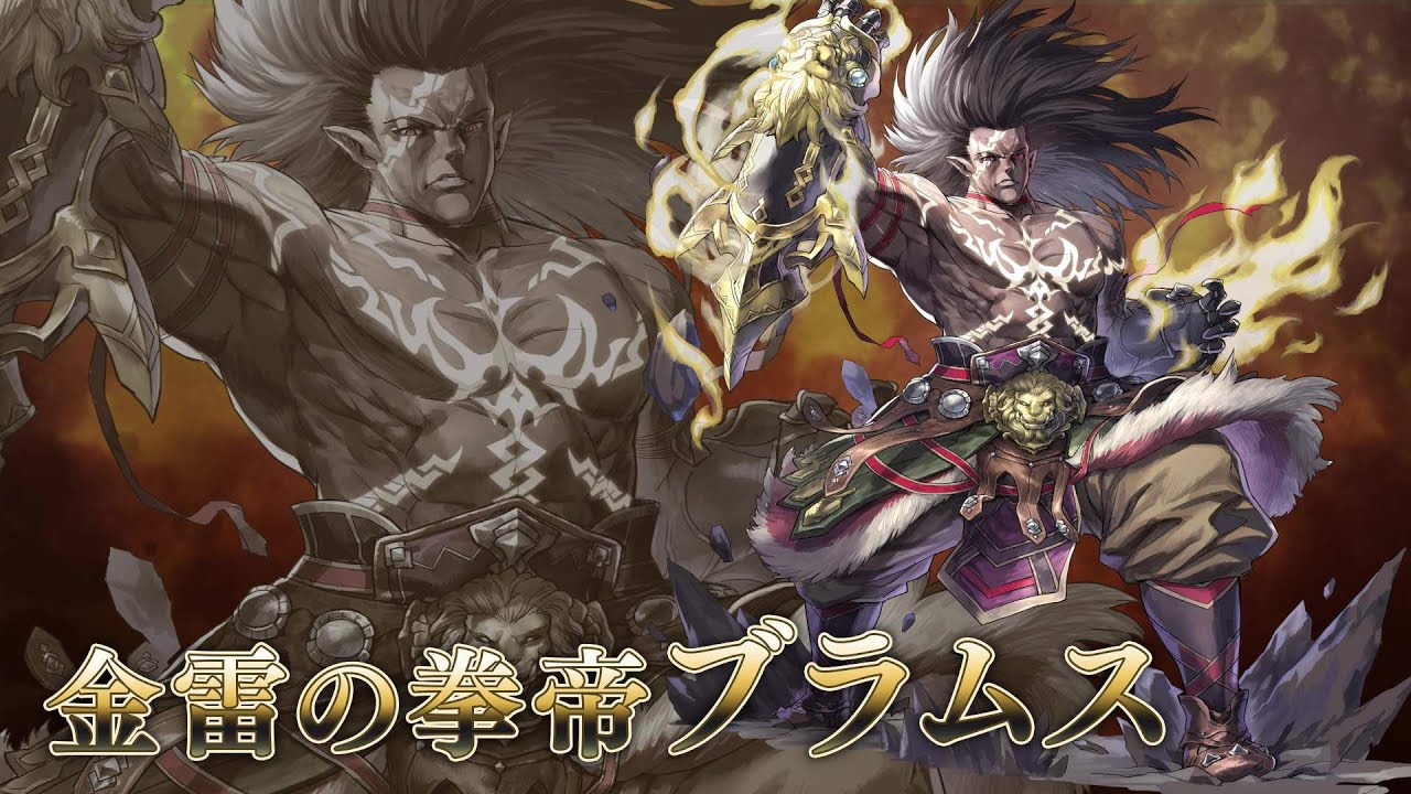 予告pv 金雷の拳帝ブラムス Cv 乃村健次 Valkyrie Anatomia The Origin ヴァルキリーアナトミア Youtube