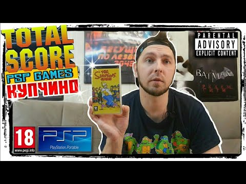 Видео: PSP: 12 рождественских игр • Стр. 2