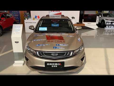 yenİ-2020-geely-emgrand