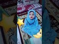 حبيبه قلبي#لجين صار عمرها 9 شهور العمر كلو ياقلبي #صلوعاى الحبيب محمد #اطفالي
