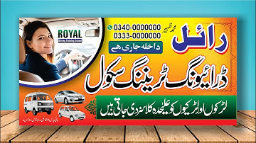 How to Make Driving Training School Panaflex Poster design in CorelDRAW Tutorial
