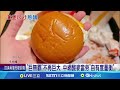 中國社會趨勢報導