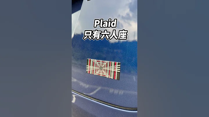 改变百年汽车生态！Tesla Model X Plaid 新车介绍｜#shorts #tesla #modelx #plaid - 天天要闻