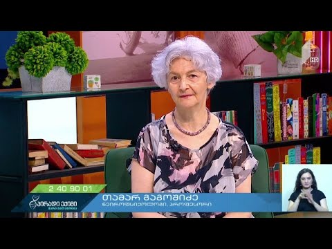 როგორ „მოვწყვიტოთ“ ბავშვი ეკრანს?