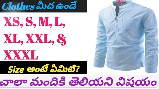 Meaning of XS, S, M, L, XL, XXL & XXXL Sizes in Shirts in Telugu