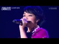 Kawaii Nippon expo 2014 剛力彩芽 友達より大事な人 フル live