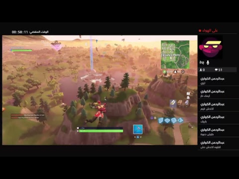 fortnite - YouTube