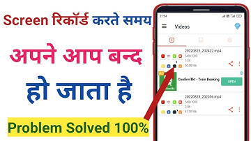 Screen recording problem solved|How to solved screen recording problem any apps|screen record 2022