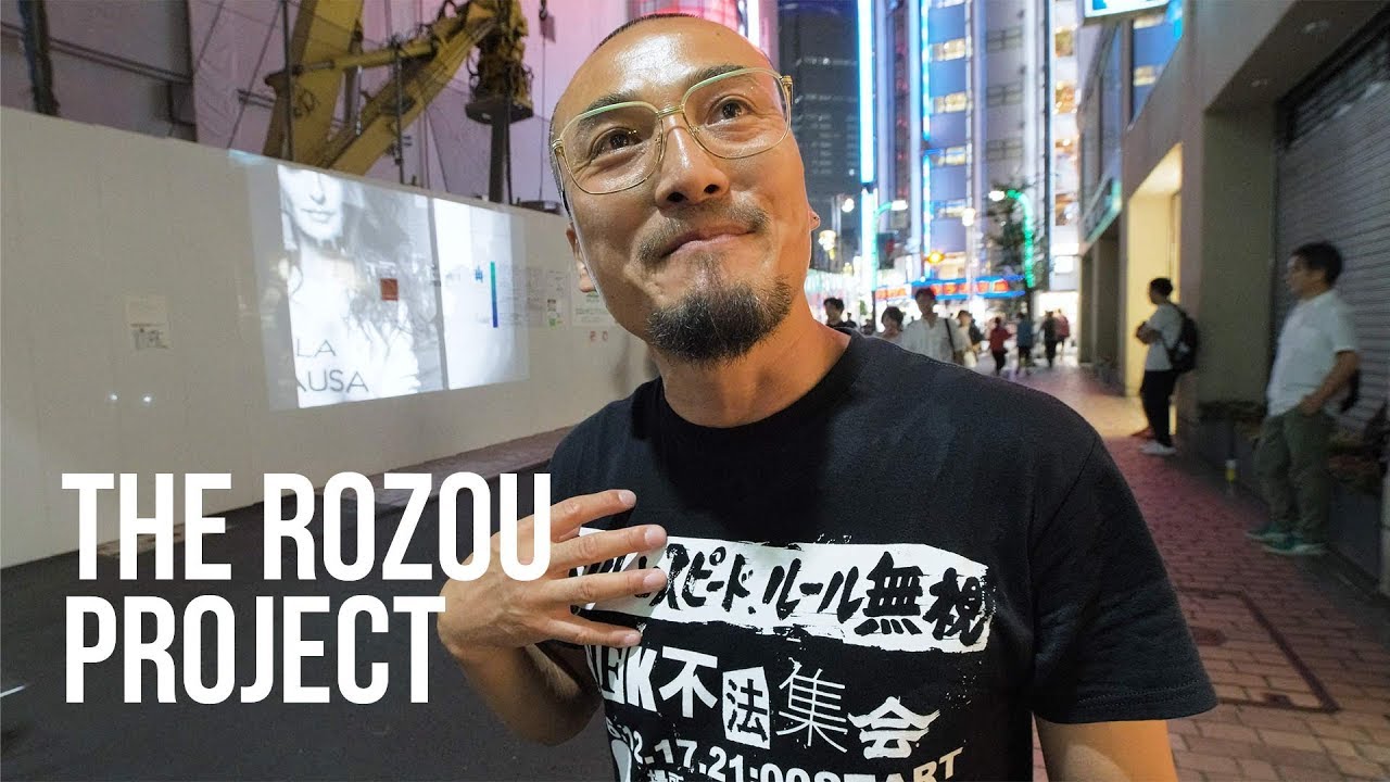Bringing Street Photography back to the Streets! (ROZOU PROJECT - Tokyo)
