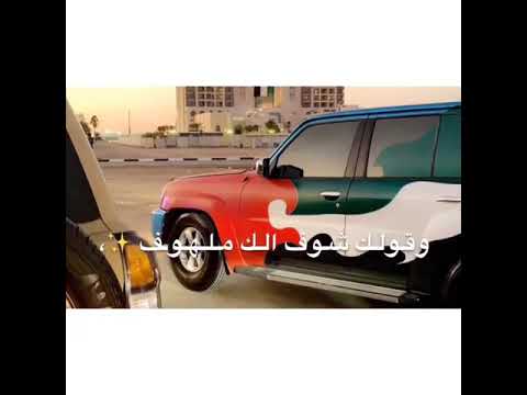 اتمنى الهوا يمك لاتنسو الاشتراك