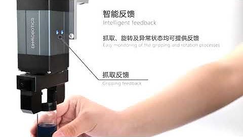 DH Robotics RGI series electric rotary grippers