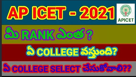 AP ICET RANK WISE EXPECTED COLLEGE