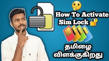 How To Enable Sim Card Lock?  (In Tamil) By Subbu Tamil Tech