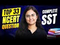 Top 33 NCERT Questions - Class 10th Complete SST | Class 10th CBSE | Class 10th Social Science 💯