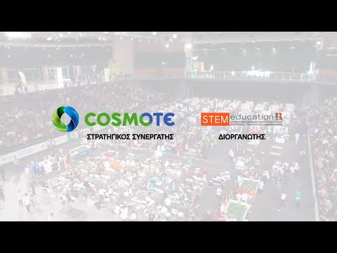 10 χρόνια Πανελλήνιος Διαγωνισμός Εκπαιδευτικής Ρομποτικής και STEM | COSMOTE