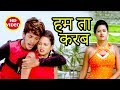           rishabh kashap  suno sasurji  bhojpuri song 2018