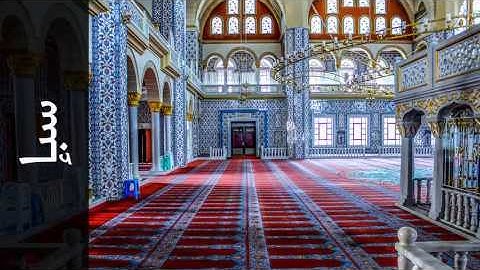 سورة سبإ علي بن عبدالرحمن الحذيفي - Surah Saba Ali Alhuthaifi