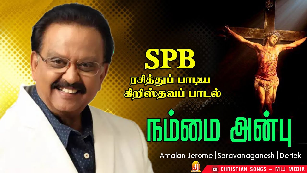 SPB  Love us SBP  We offer this song to the Lord as a heartfelt tribute with tears