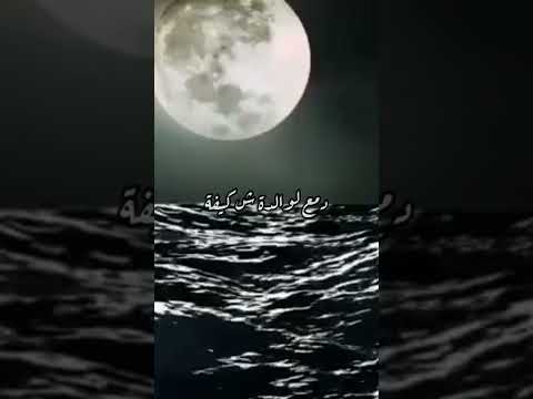     ركب مركب قال نسير حرقة