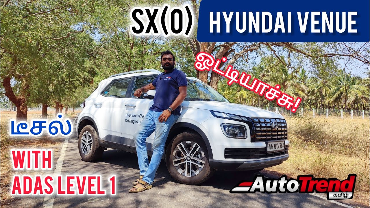 எவ்வளவு Smooth டீசல் என்ஜின்! ADAS உடன் Hyundai Venue Diesel review by ...