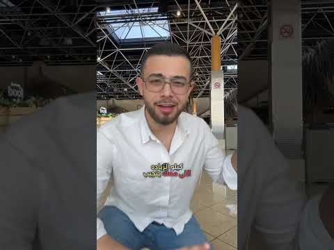 شو تعمل إذا معك وزن زيادة بالمطار