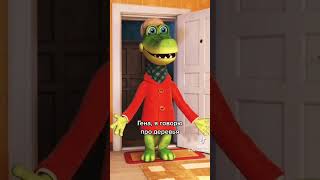 Чебурашка, 2023Г.