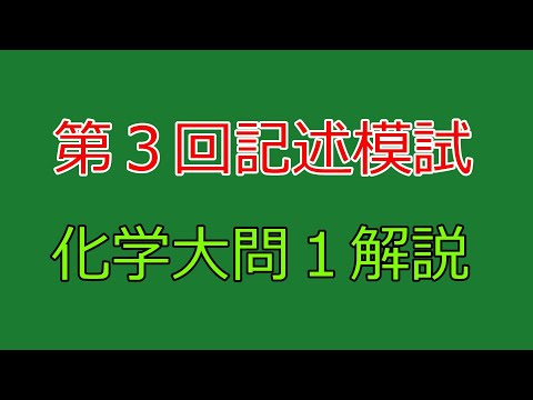 2024年 第3回 高3 全統記述模試 最新版 理系　フルセット 2024年 第3回 高3 全統記述模試 最新版 理系 フルセット