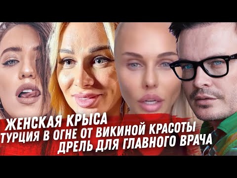 Video: Alana Mamaeva latterliggjorde Makeeva, der truede Malkovs datter med strafansvar