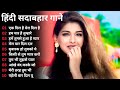 90s love hindi songs  90s hit songs  udit narayan alka yagnik kumar sanu lata mangeshkar