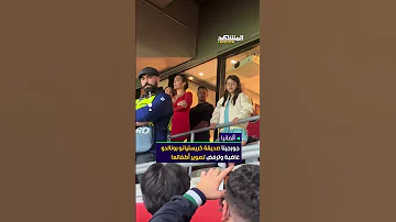 جورجينا صديقة كريستيانو رونالدو غاضبة وترفض تصوير أطفالها المشهد سبورتس أخبار المشهد 