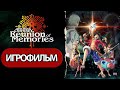 ИГРОФИЛЬМ One Piece Odyssey DLC Reunion Of Memories ( катсцены, русские субтитры)  без комментариев