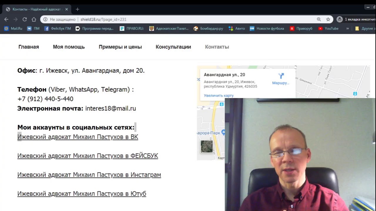 Как подавать апелляцию на ютубе. Как подавать апелляцию на ютубе