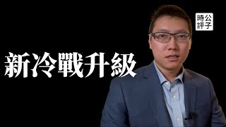 北韓向日本發射飛彈,火車緊急停運民眾躲避!中俄聯合國撐腰,美日韓鞏固軍事聯盟,我們將見證印太多國戰爭...