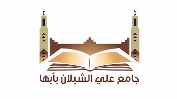 تلاوة للقارئ / خالد الرياعي - الرعد (30)