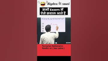 algebra|| Tricks || best approach || maths by Randhir sir ||#railway #ssc #shortvideo #viral #tricks