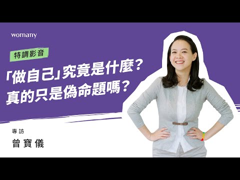 曾寶儀一句話，錄影現場哭成一片！他的人生轉折：從低潮到恰如其分！