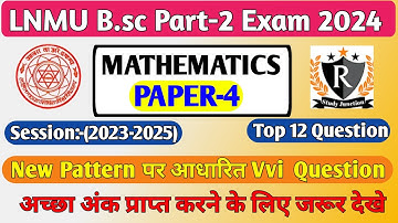 B.sc LNMU Part-2 Mathematics Honours Paper 4 VVI Question 2024 | B.sc Part-2 Important question 2024