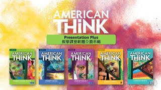 【Secondary】American Think Presentation Plus Demo