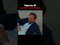 ФИНАЛЬНАЯ ЧАСТЬ #кино #сериал #фильм
