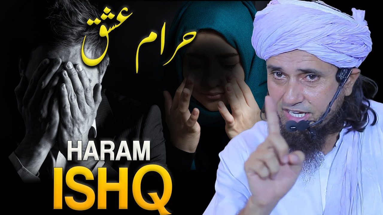 Haram Ishq | Mufti Tariq Masood