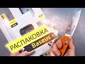 4 ИНТЕРЕСНЫХ  ТОВАРА от BASEUS! РАСПАКОВКА ПОСЫЛОК С АЛИЭКСПРЕСС!