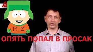 AfterShock.News - ЧТО ЗА Х...? (Как разоблачить ФЕЙК) AfterShock.News - ЧТО ЗА Х...? (Как разоблачить ФЕЙК)