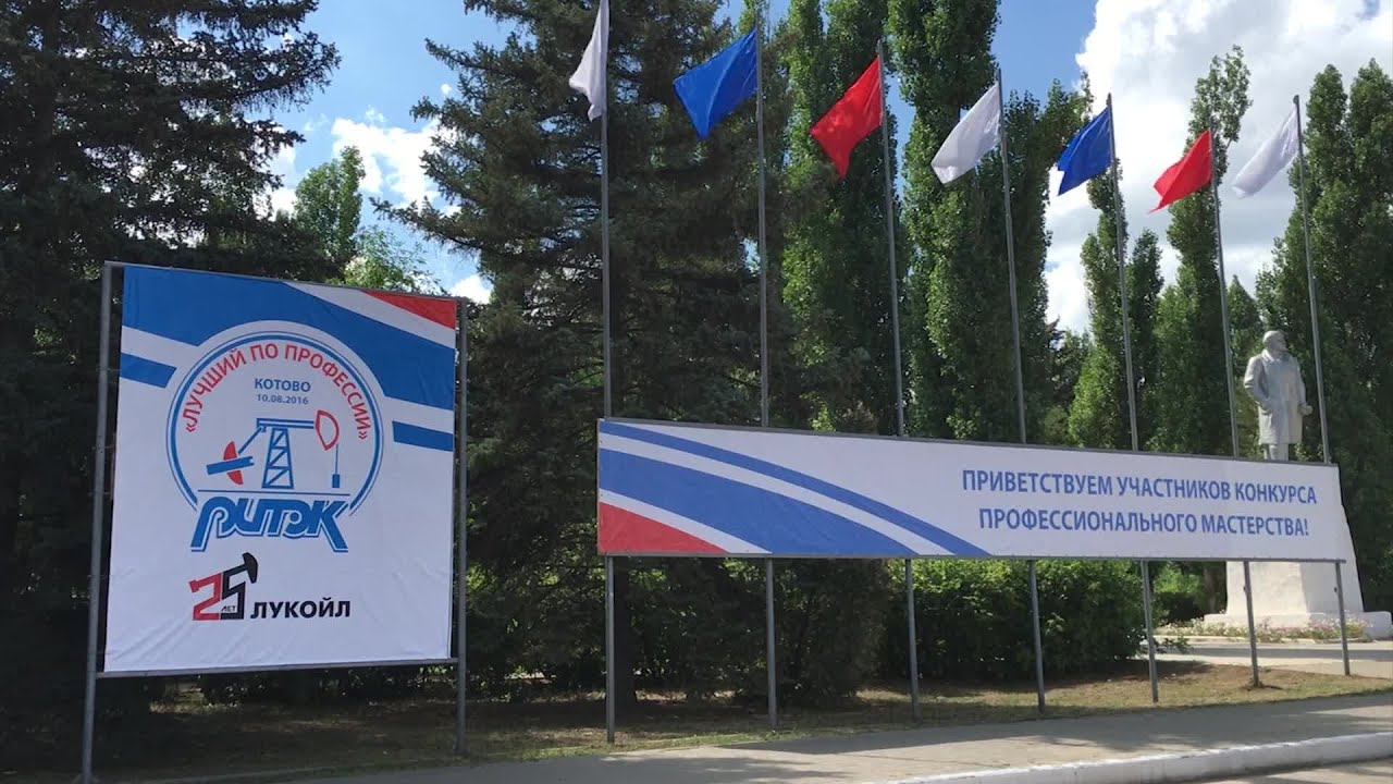 Рабочие и спасатели АО «РИТЭК» обменялись профессиональным опытом в ...