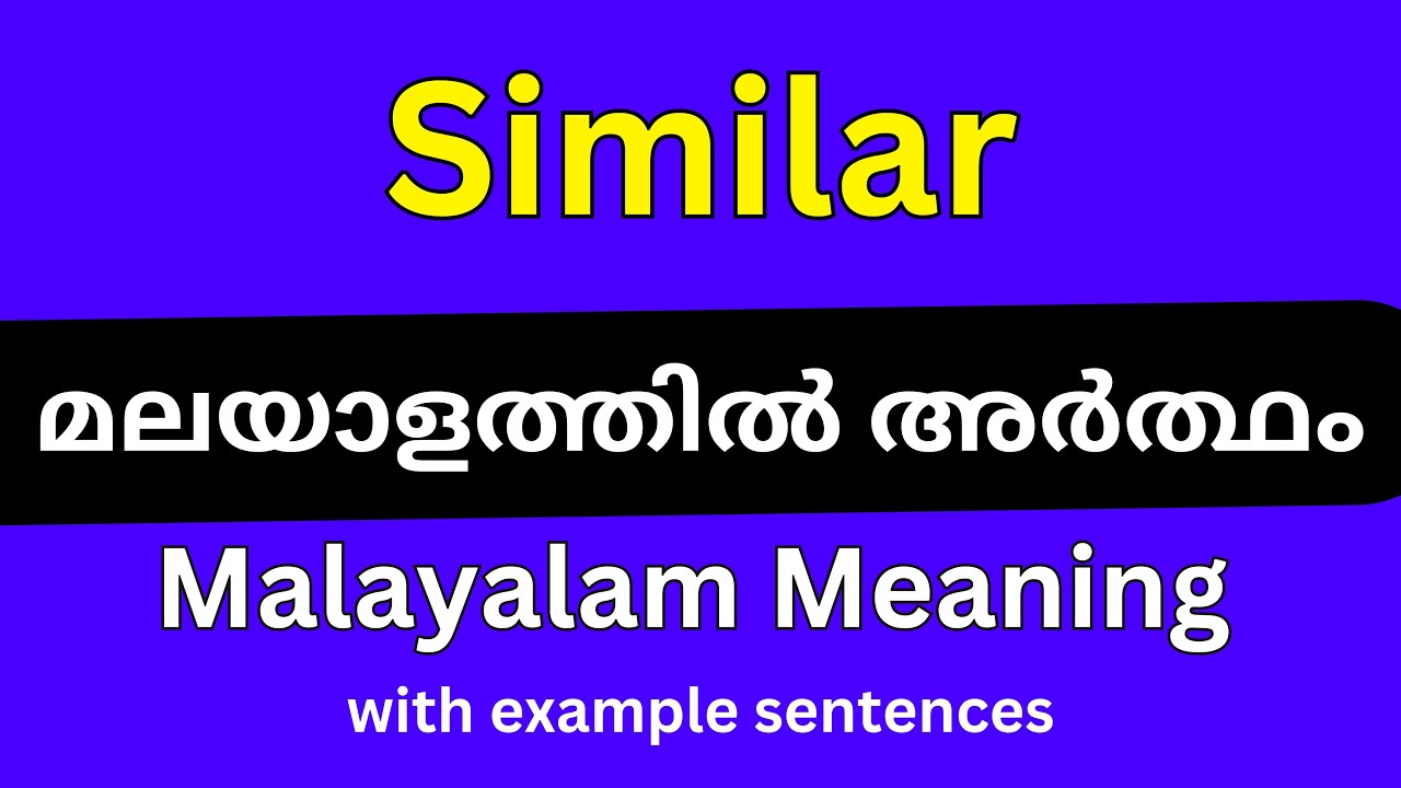 similar-meaning-in-malayalam-similar-youtube