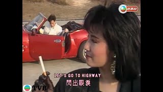 太極樂隊 ~ 紅色跑車【Music Video 】