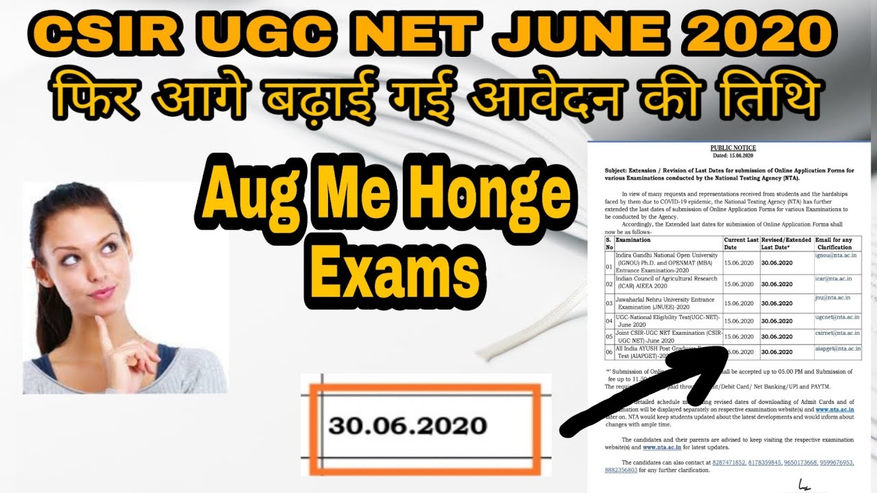 Csir net exam date 2020 youtube