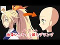【Blender】ノーカット　画像からキャラクターの顔をモデリング Part2