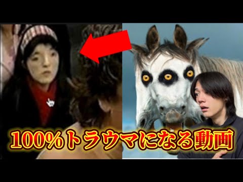 999999人が絶叫した検索してはいけない言葉を検索した結果…