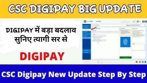 CSC Big Updates | Digipay Bad News 😔😭 | Dinesh tyagi sir bnd krne ki bole | csc news
